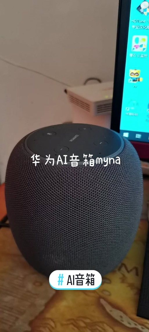 华为音箱ai2