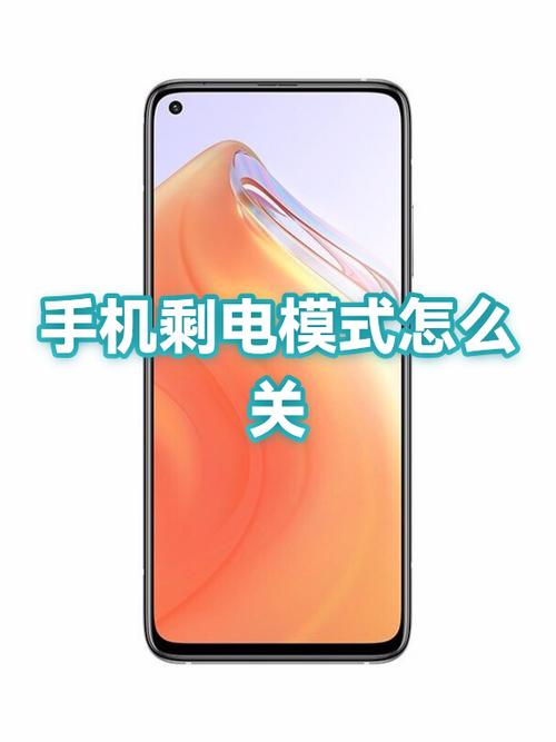 手机没电了如何找到手机图标