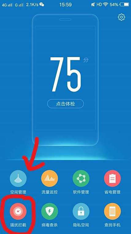 vivo智能机来电报号怎么设置