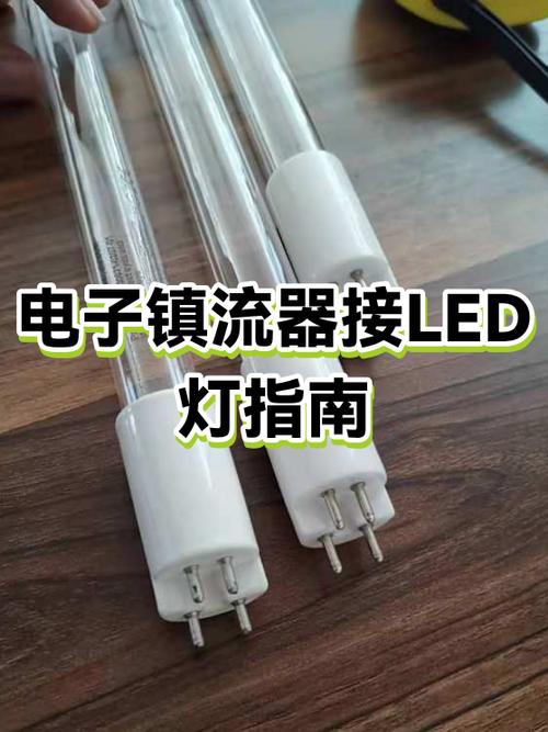 led灯关灯后一闪一闪的怎么解决图标
