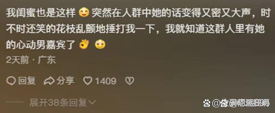 骂男人孔雀开屏是啥意思
