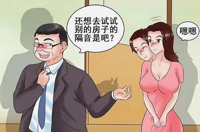 霍顿朱莉漫画全集免费阅读图标
