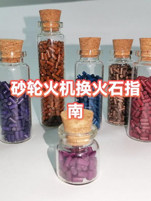 打火机砂轮怎么换