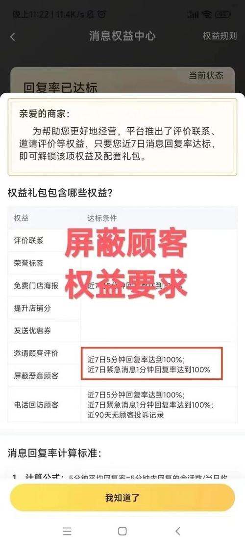 快团团实名认证会暴露个人信息吗