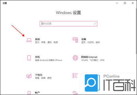 电脑显示器屏幕旋转了怎么调回来缩略图