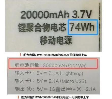 wh充电宝容量计算公式游戏截图