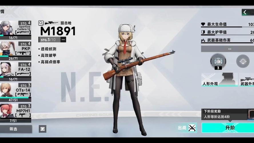 我的世界少女前线皮肤图标