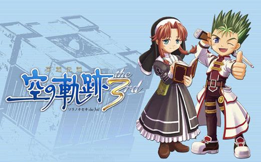 空之轨迹fc最终武器给谁比较好图标