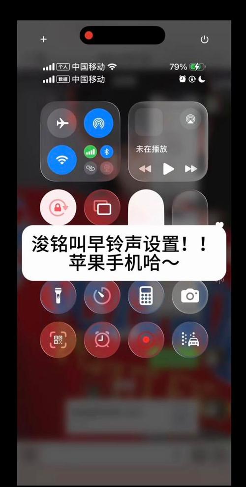 抖音里面的音乐怎么设置铃声