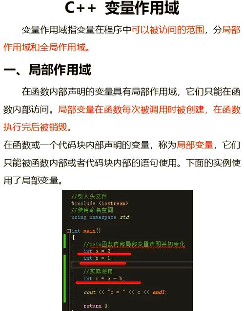 c加加编程适合多大孩子开始学图标