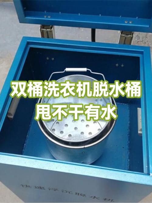 洗衣机能脱水但脱不干缩略图