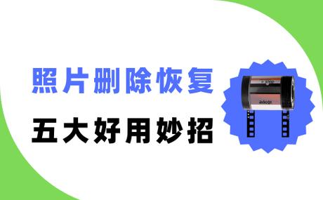 图片变成快捷方式了怎么恢复图标