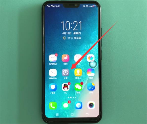 vivo手机系统分身在哪