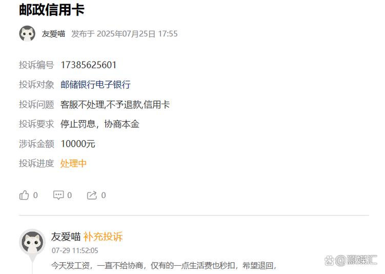 银行卡有网贷代扣可以注销吗图标