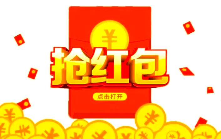 支付宝红包码可以收款吗缩略图