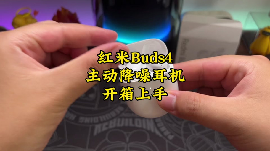 红米buds4活力版怎么重置图标