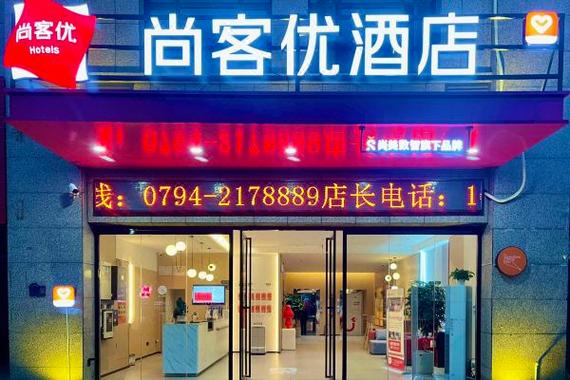 酒店哪个平台订最优惠游戏截图