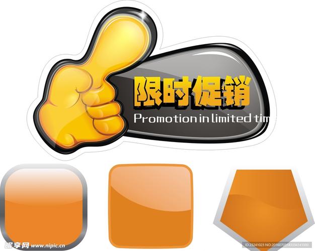 抖音限时日常点了大拇指如何取消图标