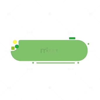 怎么将标题设置为绿色边框图标