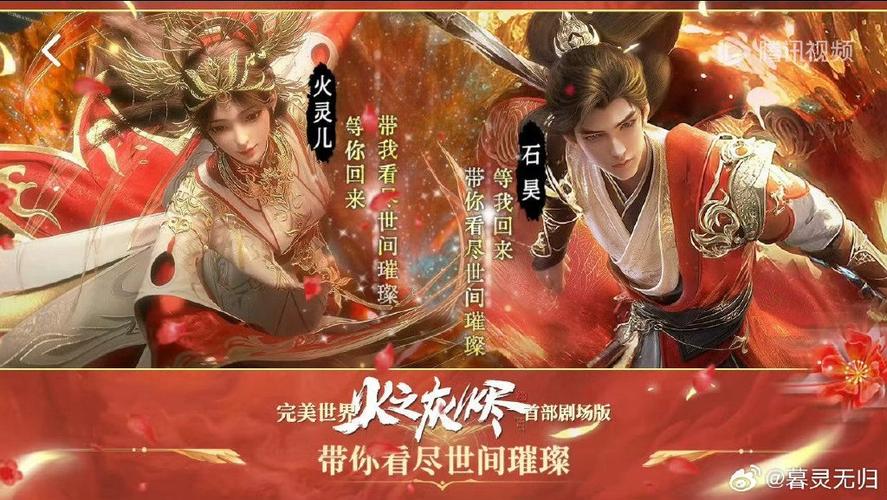 灰烬世界莫川笔趣阁最新章节列表