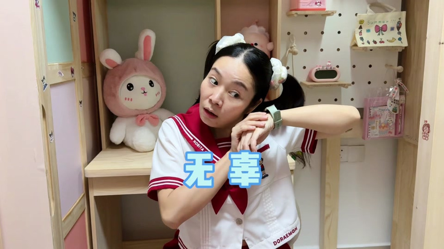 花小美挠痒痒的搞笑视频缩略图