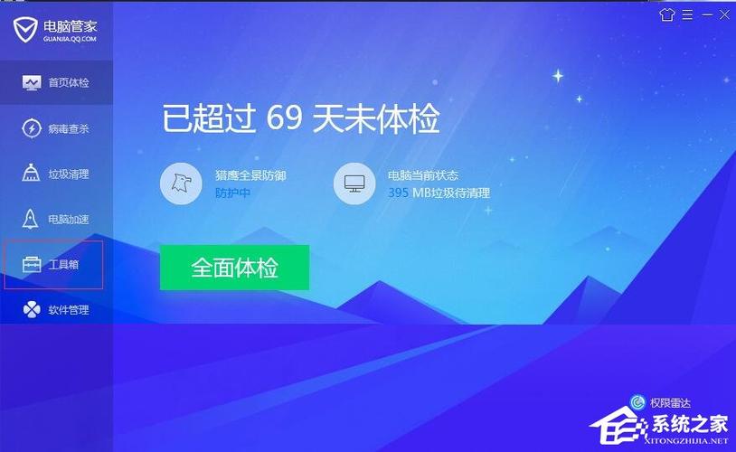 如何对保护文档进行编辑