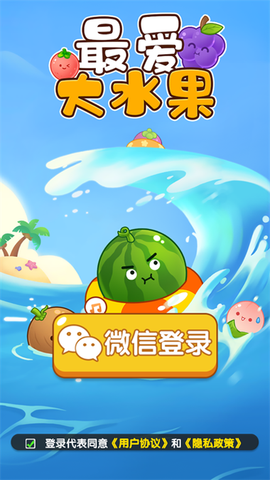 财运高照红包版最新版本更新内容