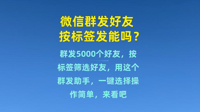 微信群公告图片为什么不显示图标