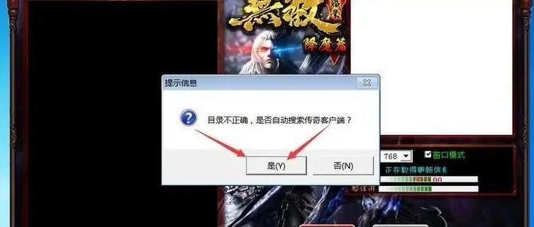客户端引擎版本过低缩略图