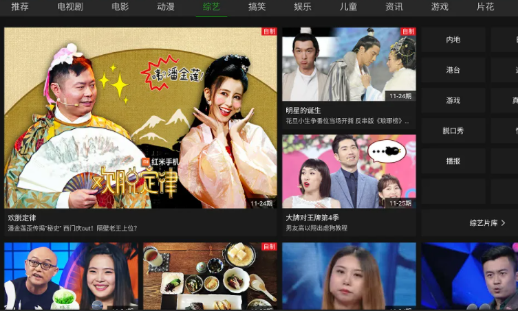 看一集电视需要多少G缩略图