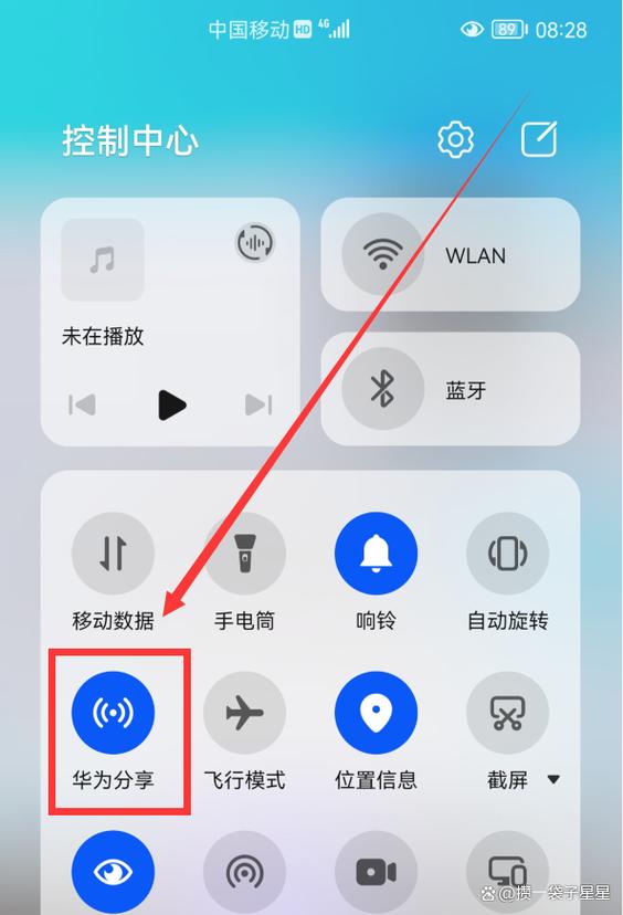 荣耀20pro如何把文件转到u盘