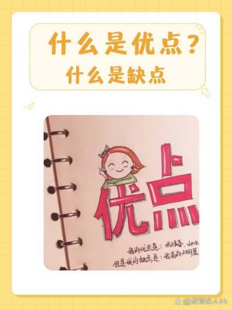 盲人模式的优点和缺点