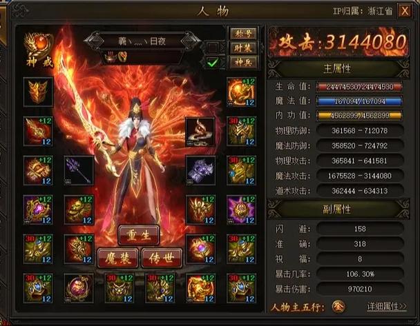 37传奇霸业官网首页图标