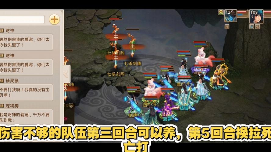 问道手游七杀试炼死亡有惩罚吗还要图标