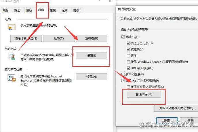 小米手机浏览器保存的密码在哪里