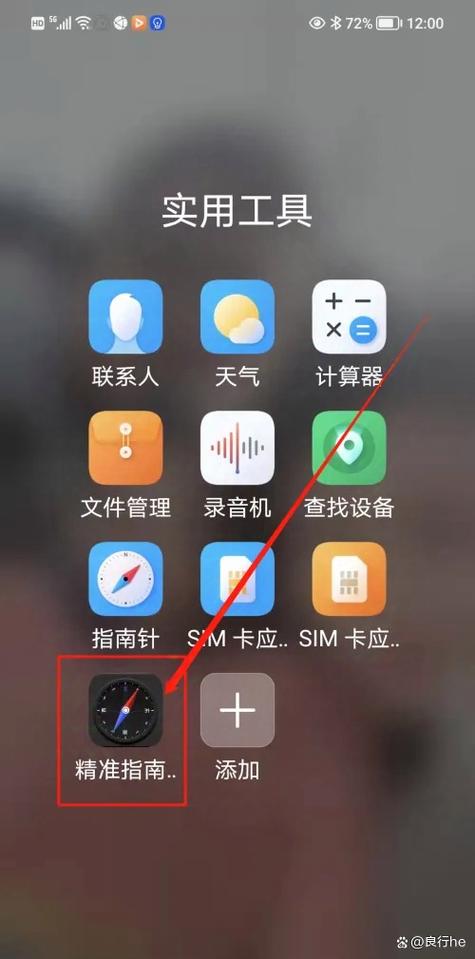 小米手机全屏手写设置步骤详解