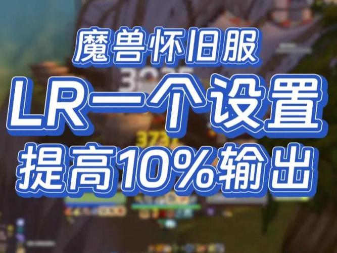 魔兽怀旧服猎人升级攻略详细缩略图