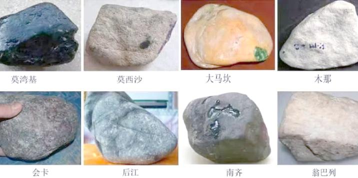 翡翠八大场口排名缩略图