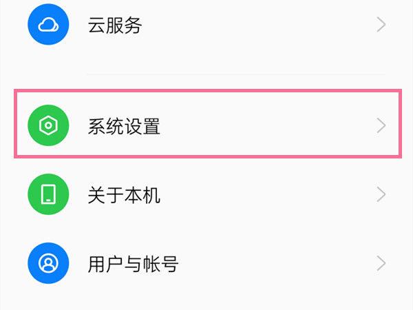 oppo手机如何关闭屏幕录制功能缩略图