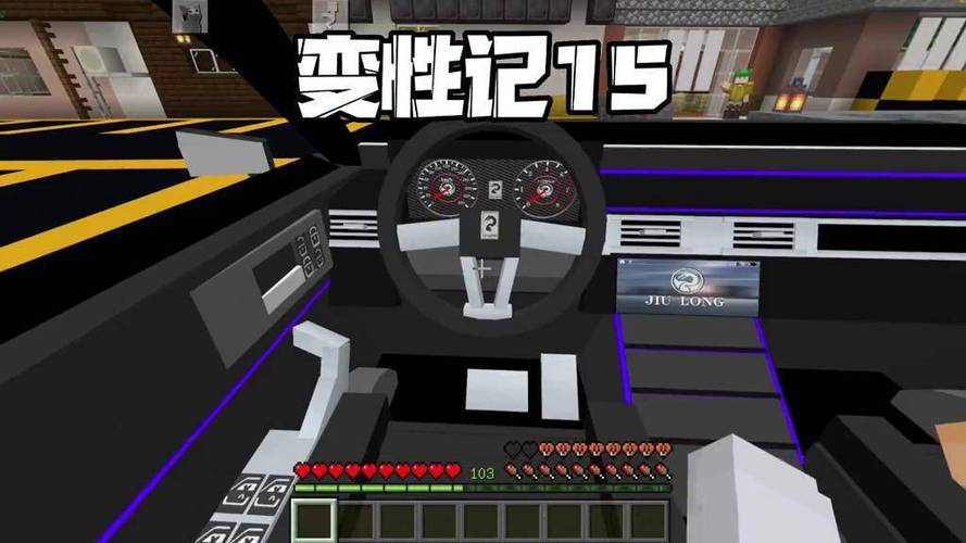 我的世界变性手术阿威2缩略图