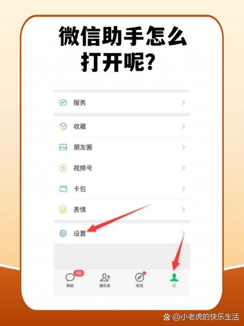 微信分身发朋友圈咋俩号都有缩略图