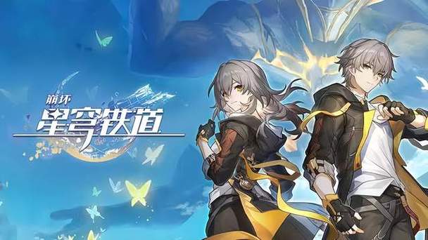崩铁官网入口图标