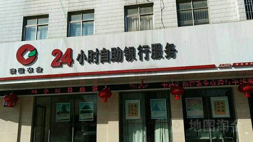 安徽农金24小时人工服务电话游戏截图