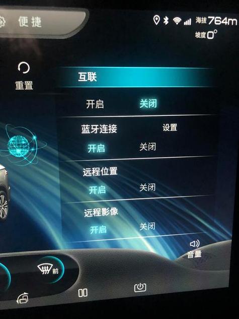 为什么连上蓝牙车上放不了歌