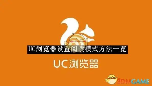 浏览器怎么关闭小说阅读模式图标
