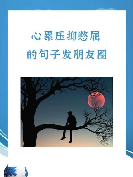 女生说心累怎么回复安慰她图标