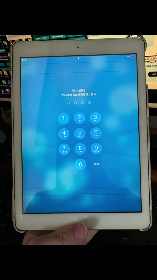 ipad平板激活锁忘记了id和密码