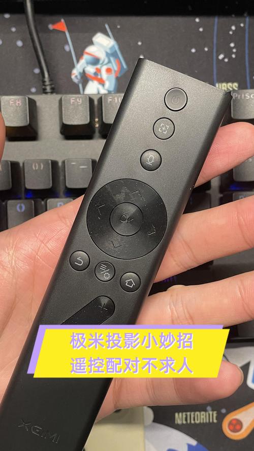 极米投影仪手机遥控器配对教程图标