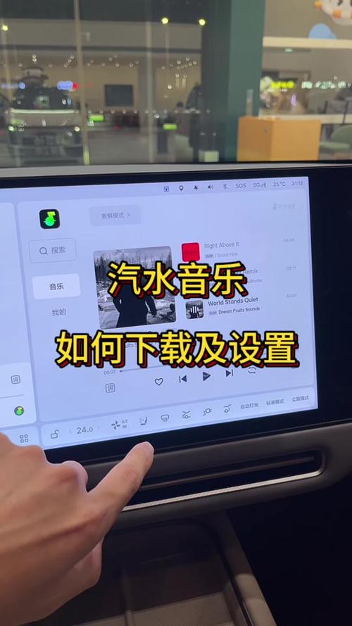 汽水音乐歌词大小怎么调游戏截图