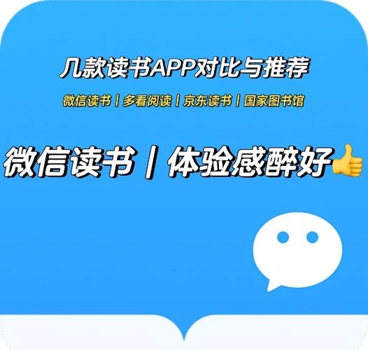 微信读书app闪退怎么办